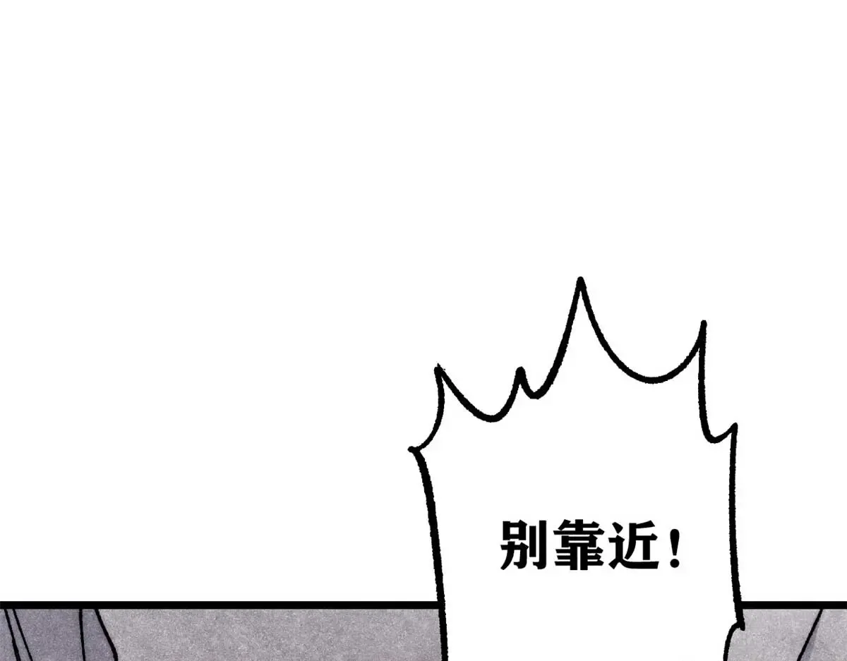 288 钓鱼执法 第101页