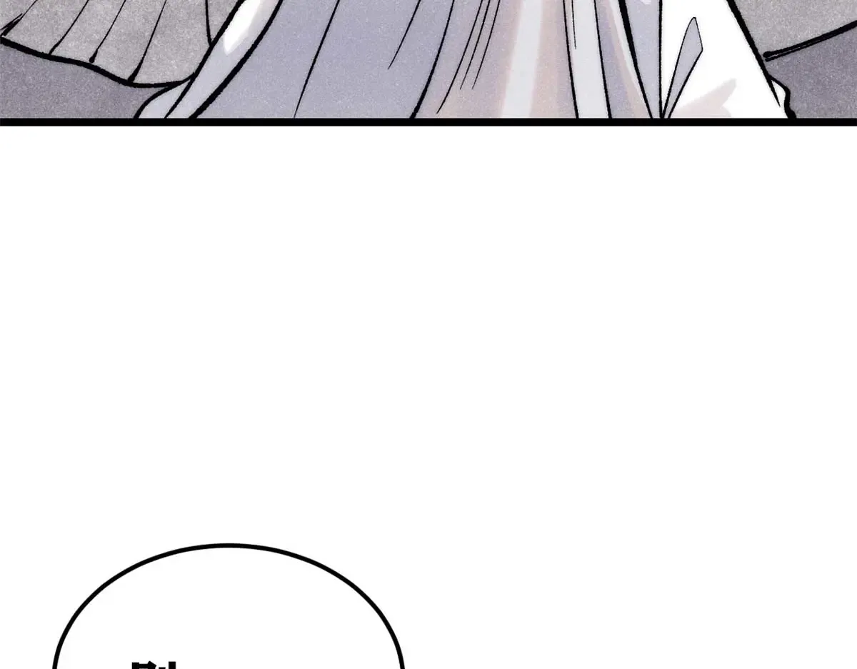 288 钓鱼执法 第105页