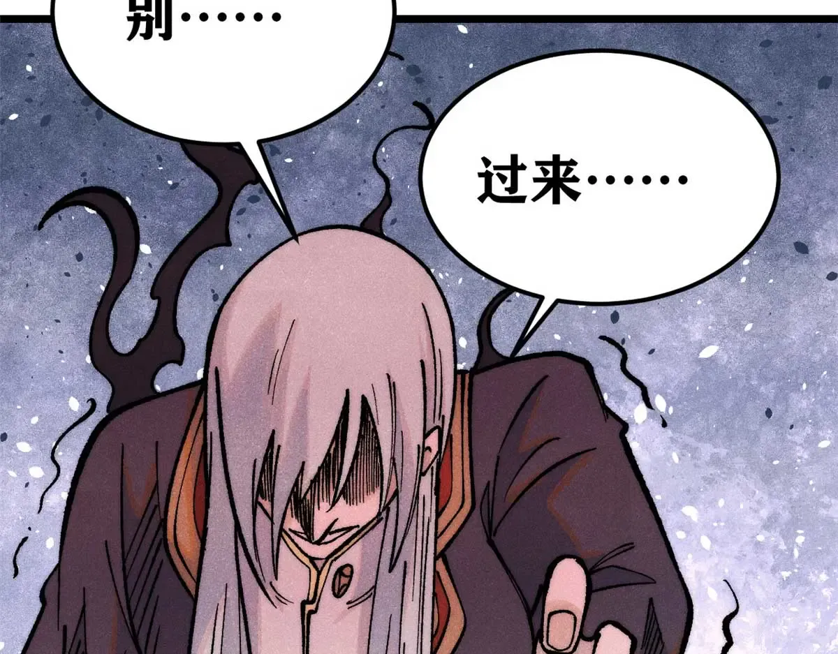 288 钓鱼执法 第107页