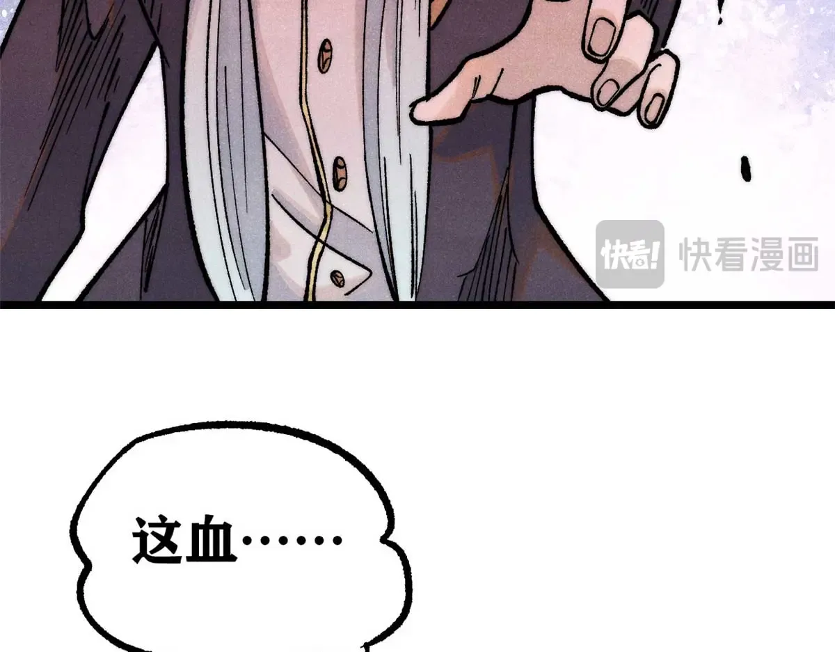 288 钓鱼执法 第108页