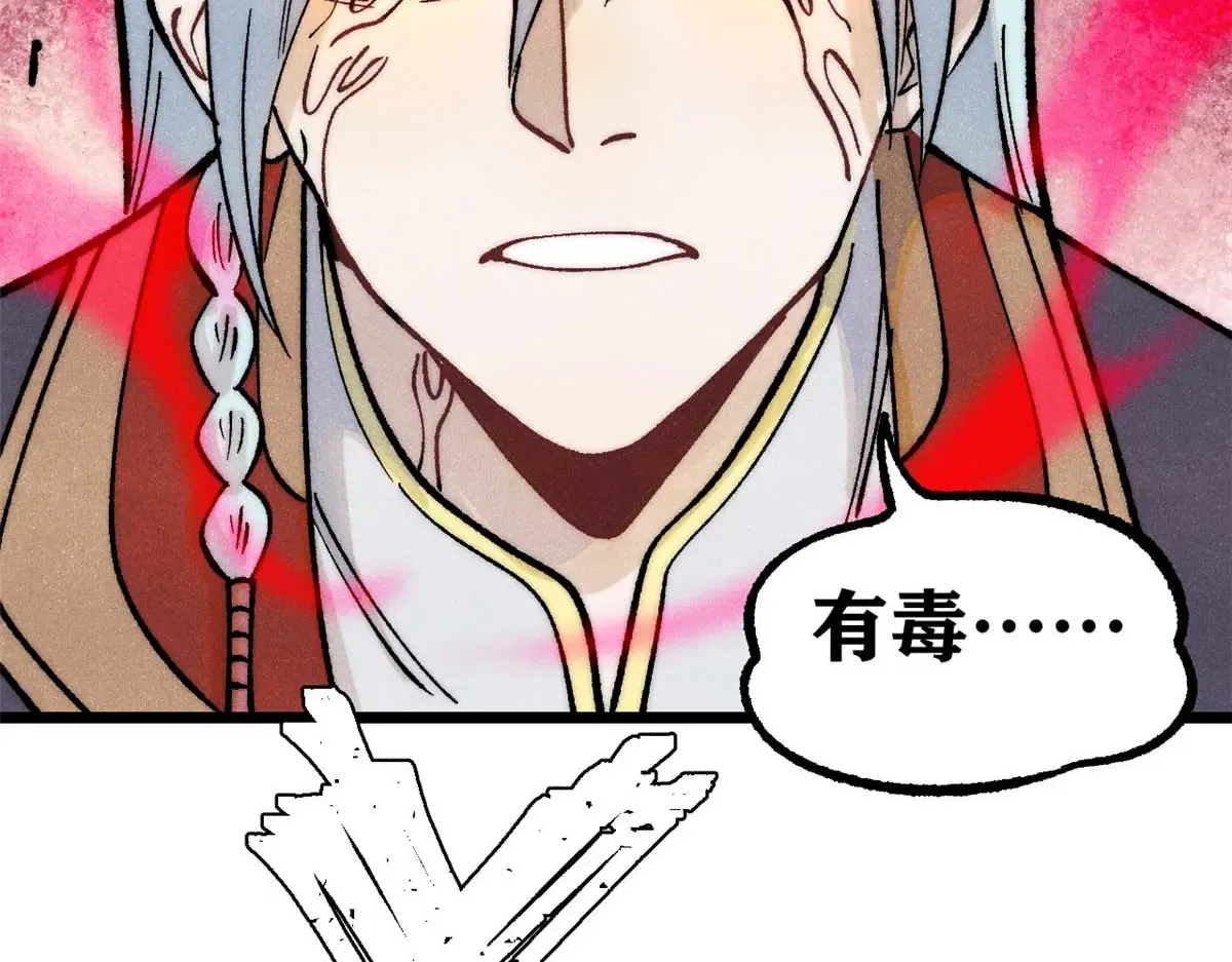 288 钓鱼执法 第111页