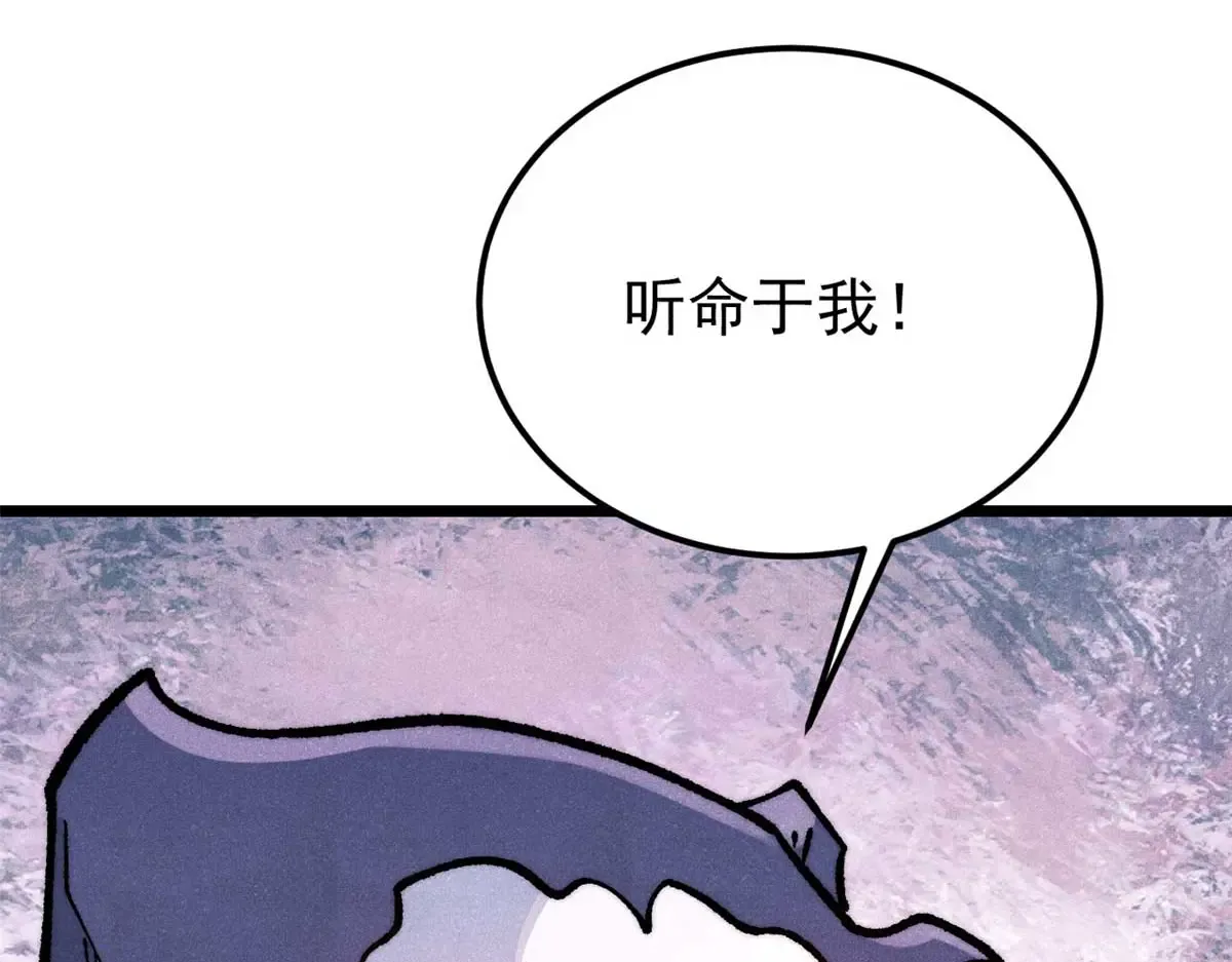 288 钓鱼执法 第153页