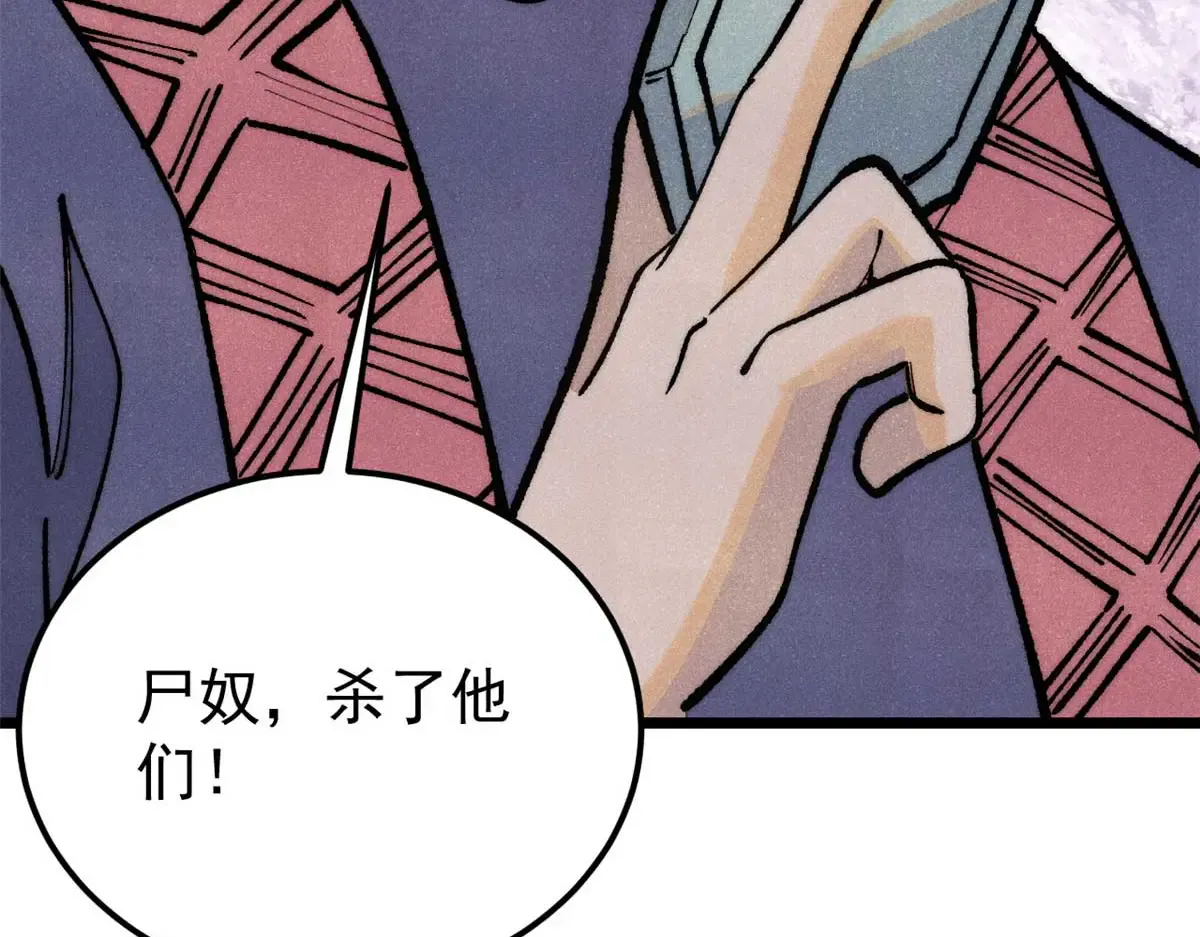 288 钓鱼执法 第156页