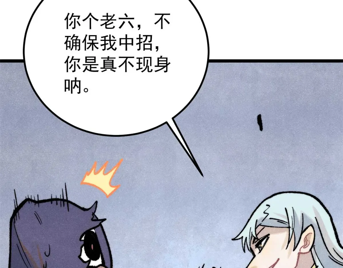 288 钓鱼执法 第165页