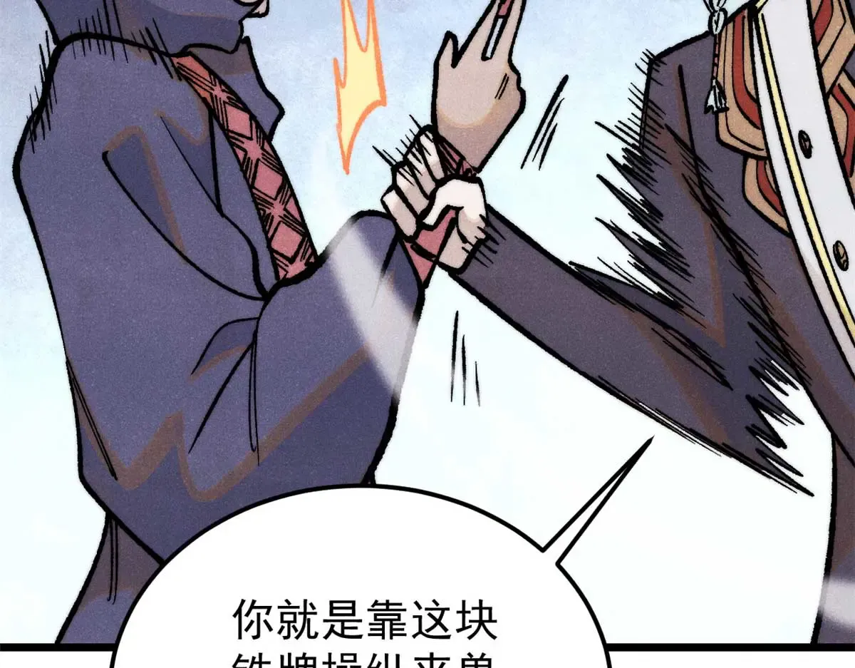 288 钓鱼执法 第167页