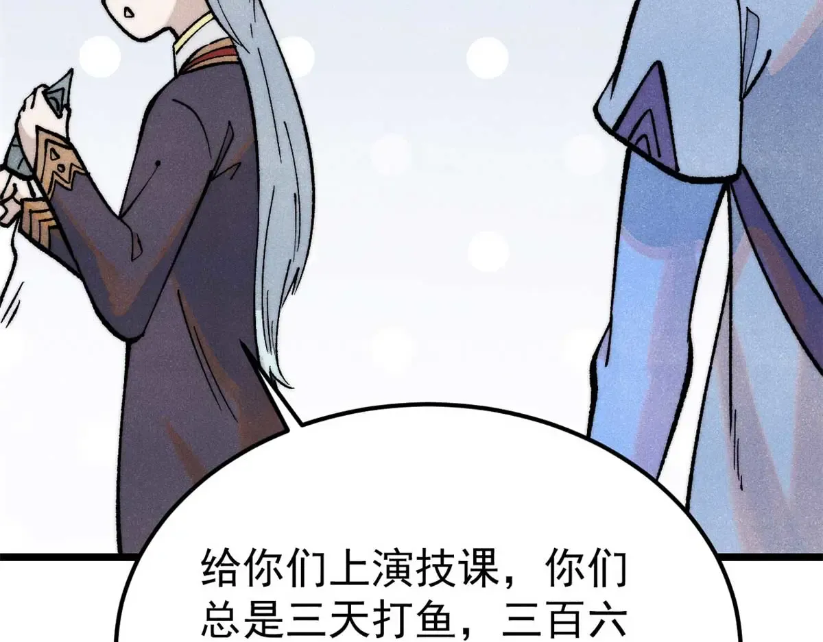 288 钓鱼执法 第183页