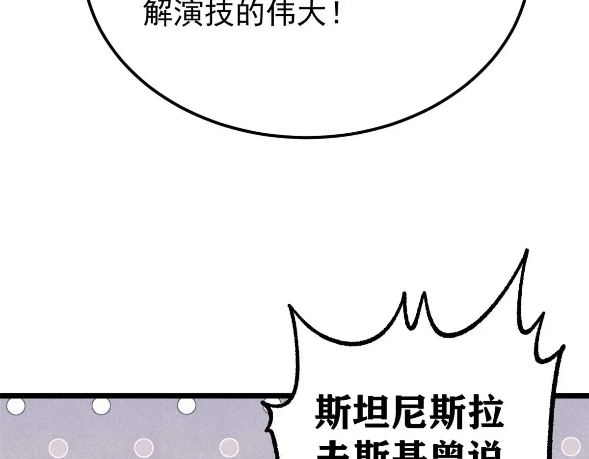 288 钓鱼执法 第185页