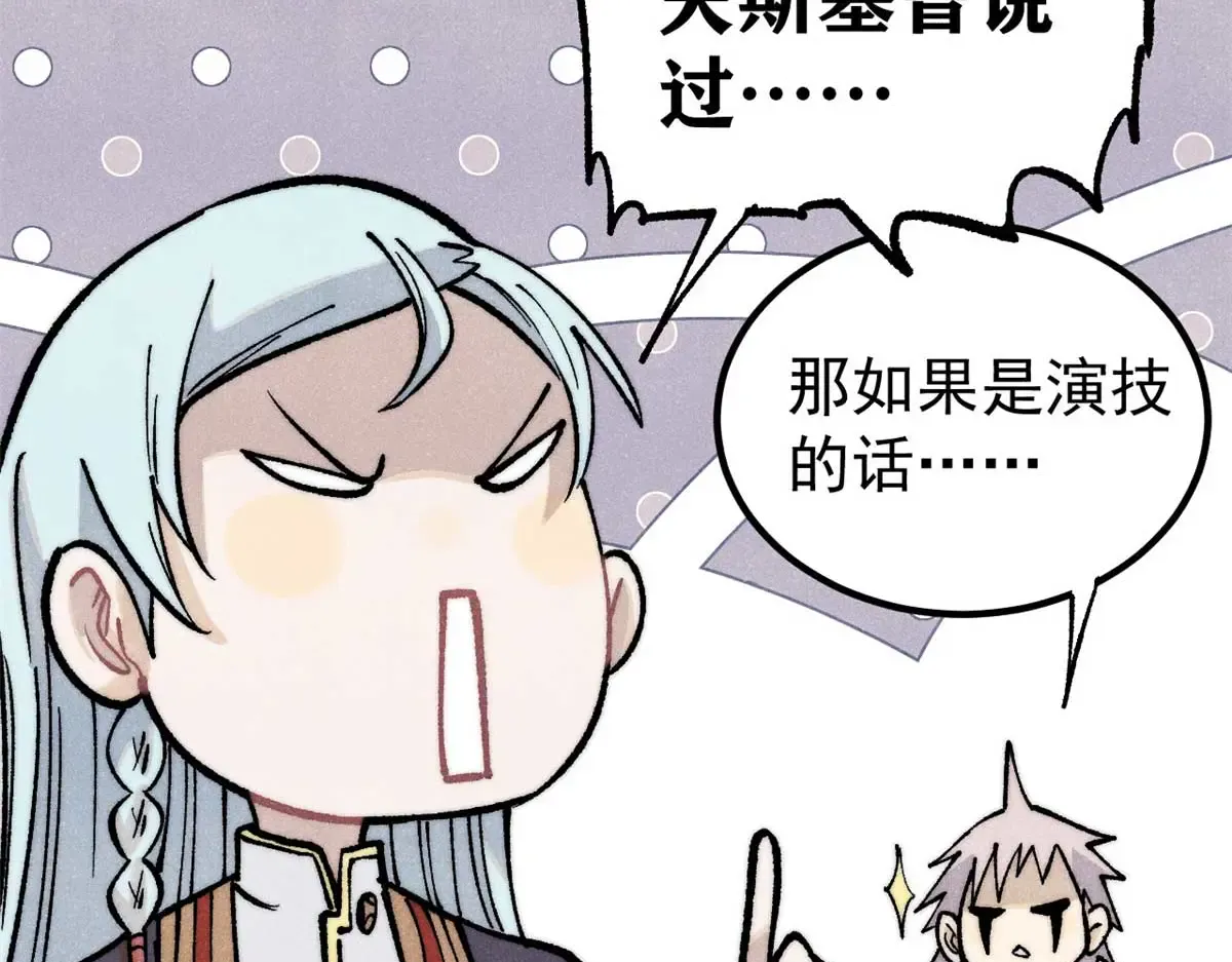 288 钓鱼执法 第186页