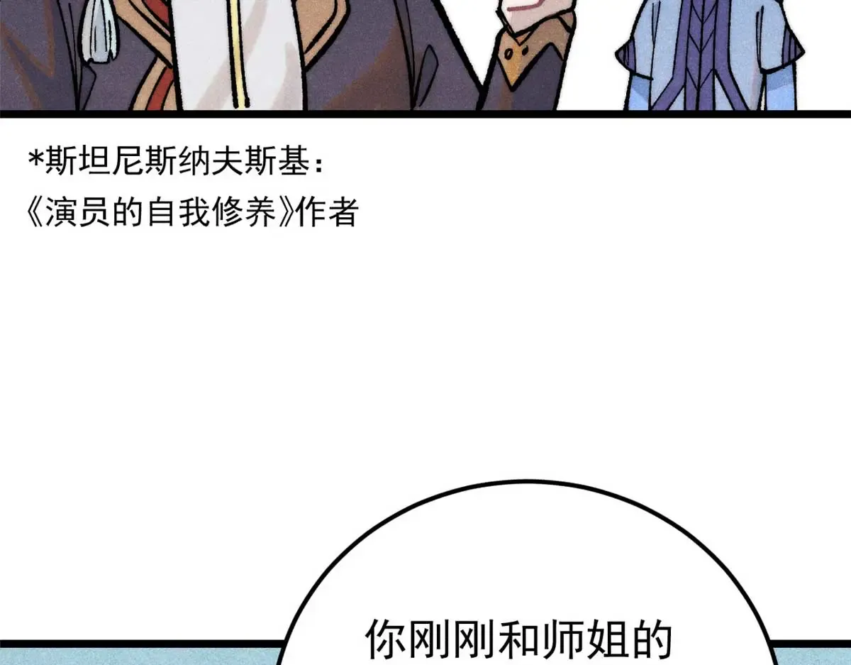 288 钓鱼执法 第188页