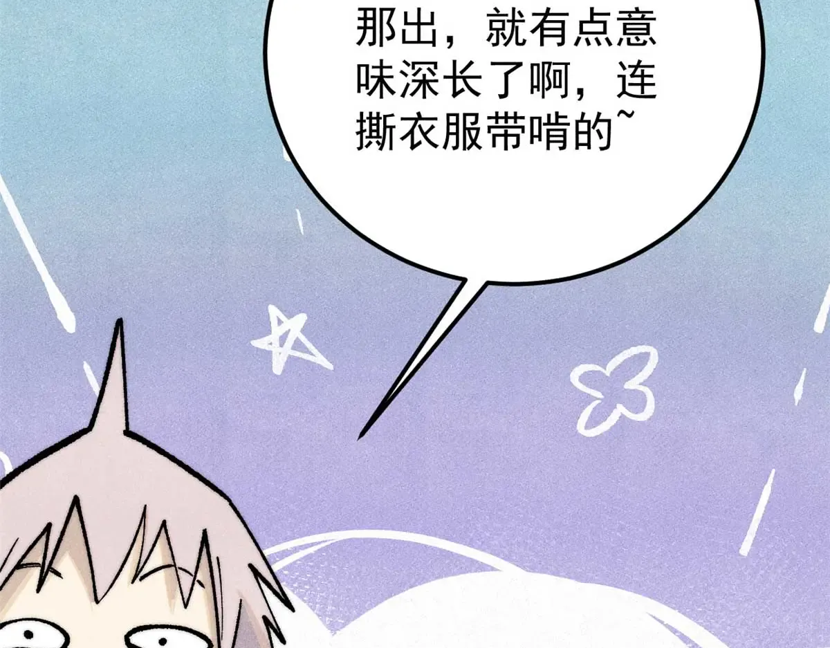 288 钓鱼执法 第189页