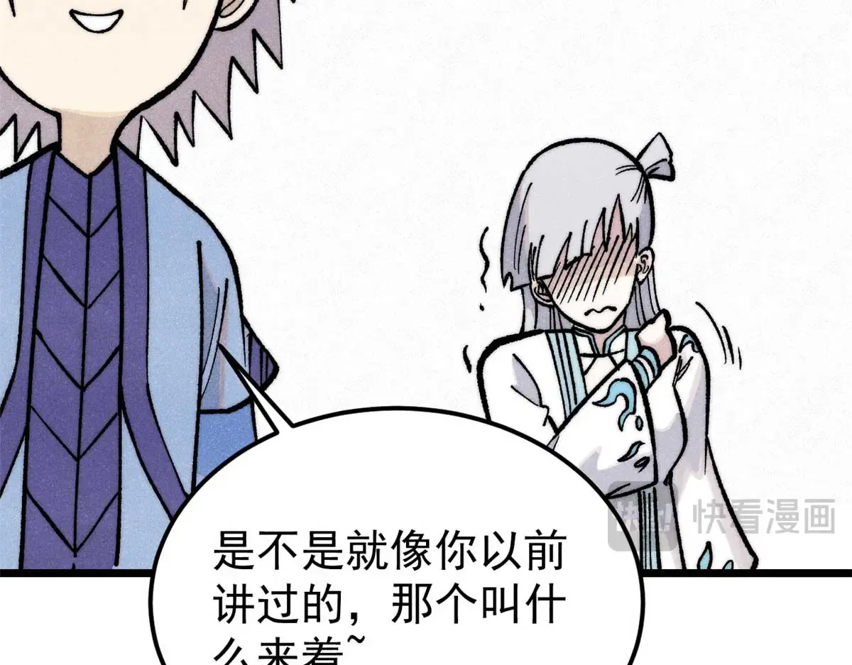 288 钓鱼执法 第191页