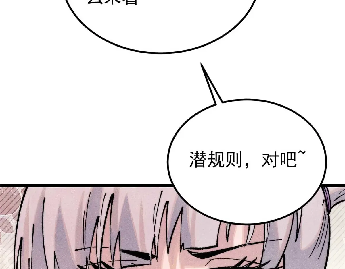 288 钓鱼执法 第192页