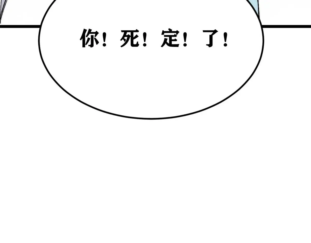 288 钓鱼执法 第195页