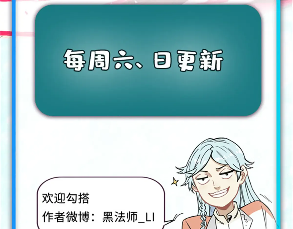 288 钓鱼执法 第198页