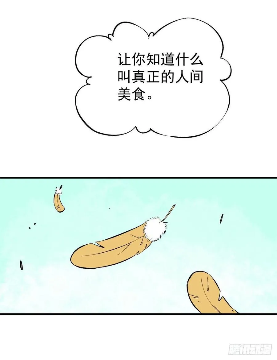 32 萝莉要跟我话家 第12页