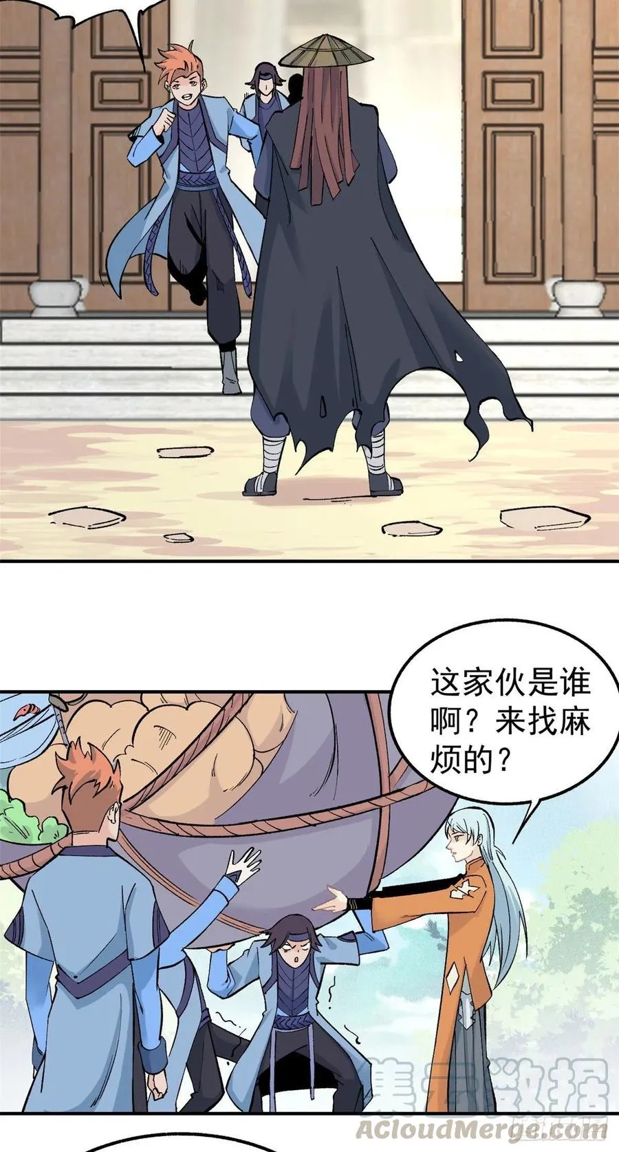 32 萝莉要跟我话家 第19页