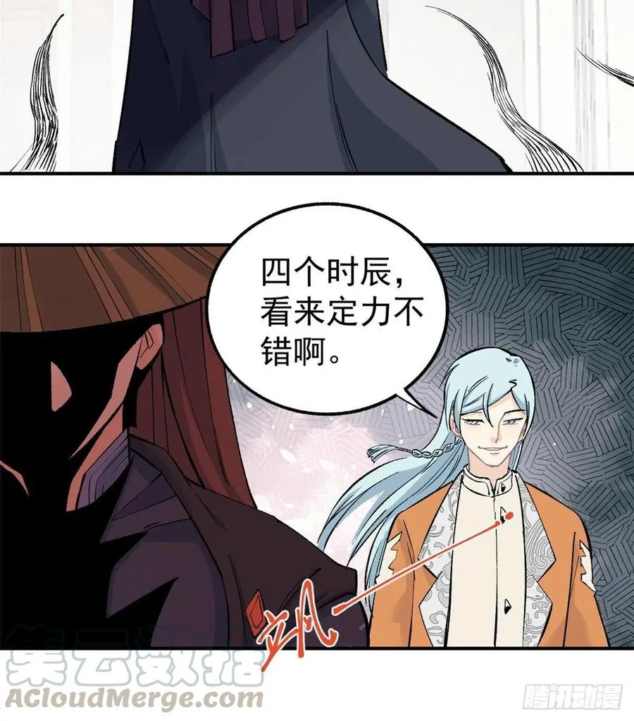 32 萝莉要跟我话家 第21页