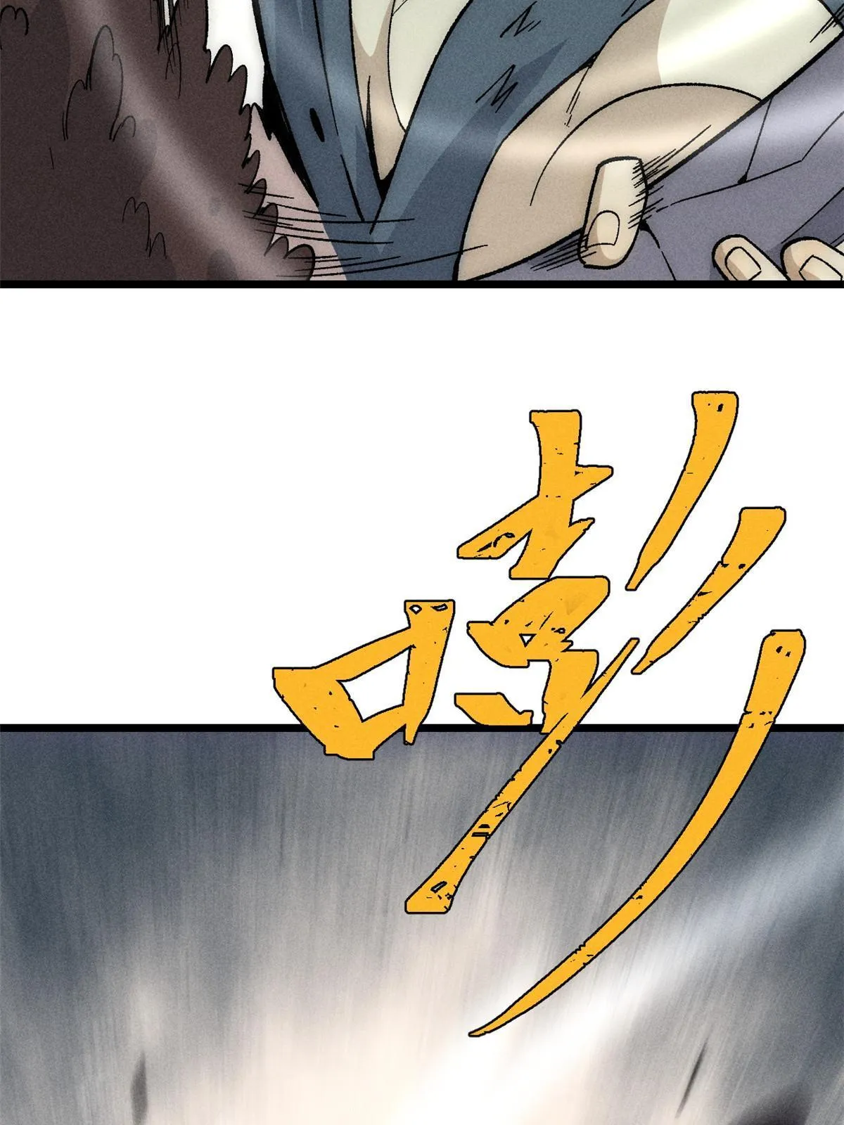 192 叫个der der 第4页