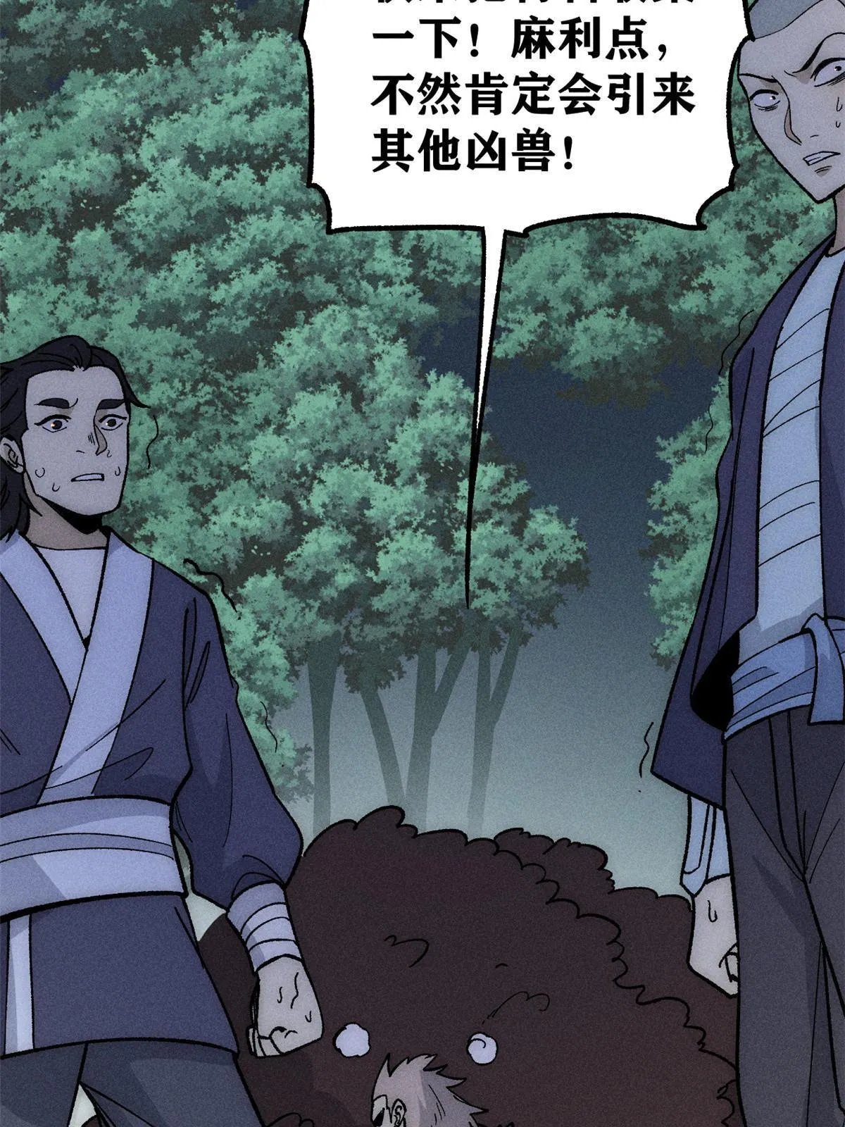 192 叫个der der 第7页