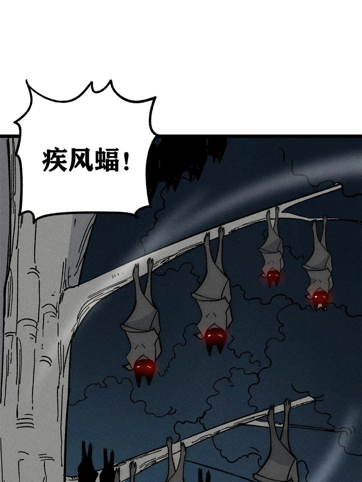 192 叫个der der 第10页