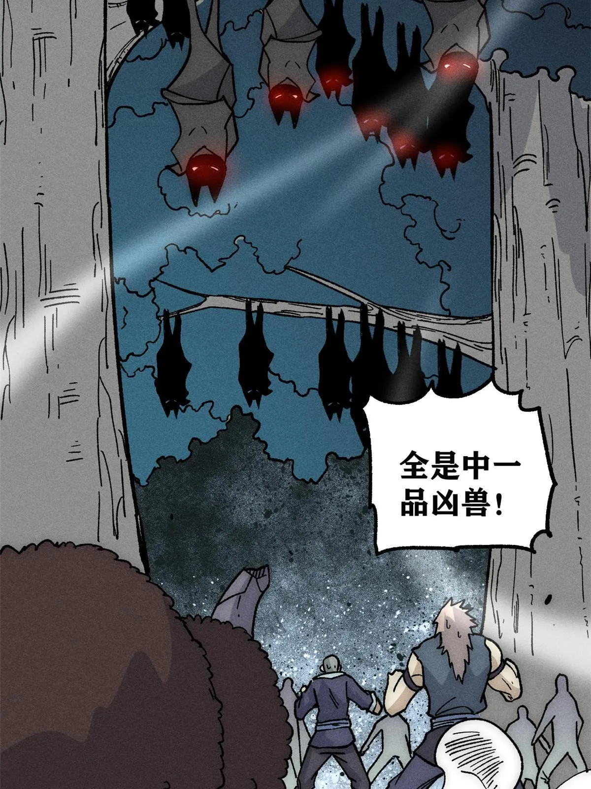 192 叫个der der 第11页