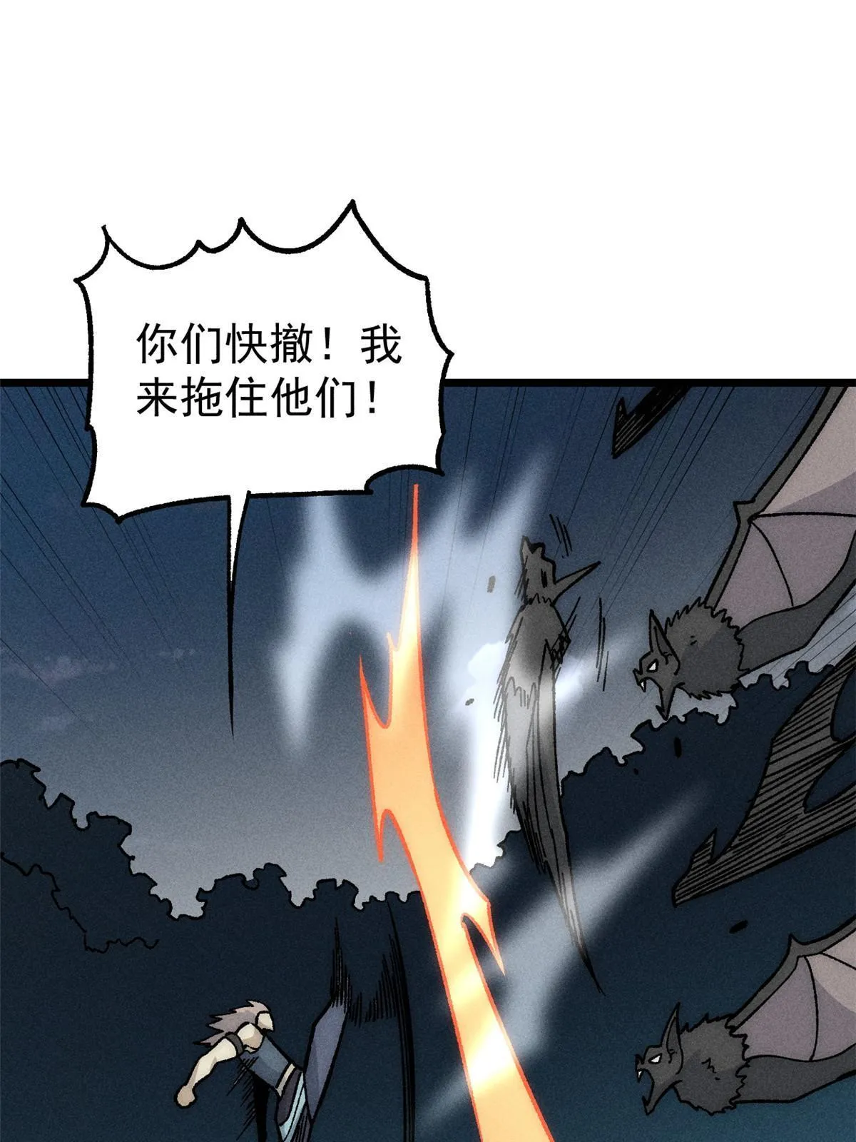 192 叫个der der 第18页