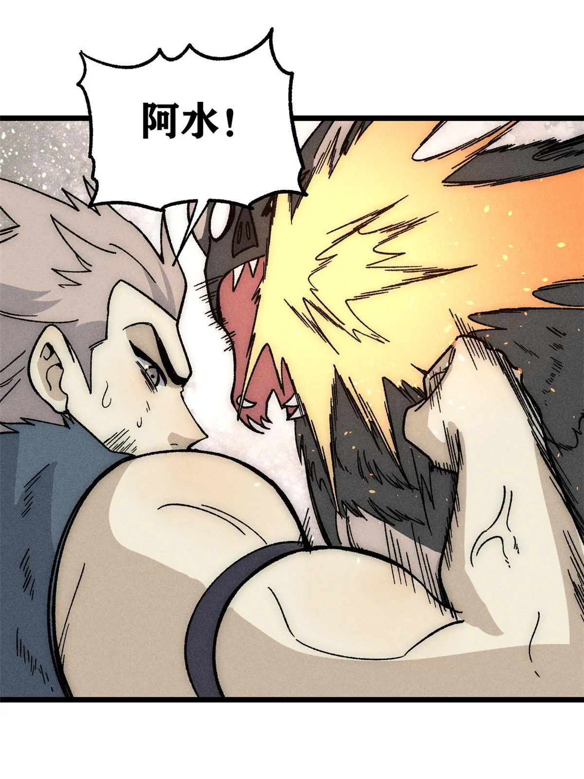 192 叫个der der 第28页