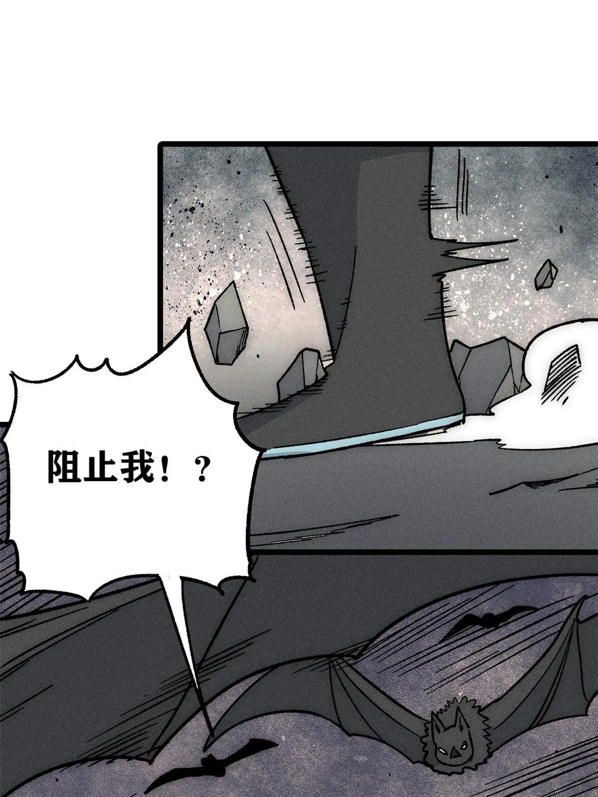 192 叫个der der 第29页
