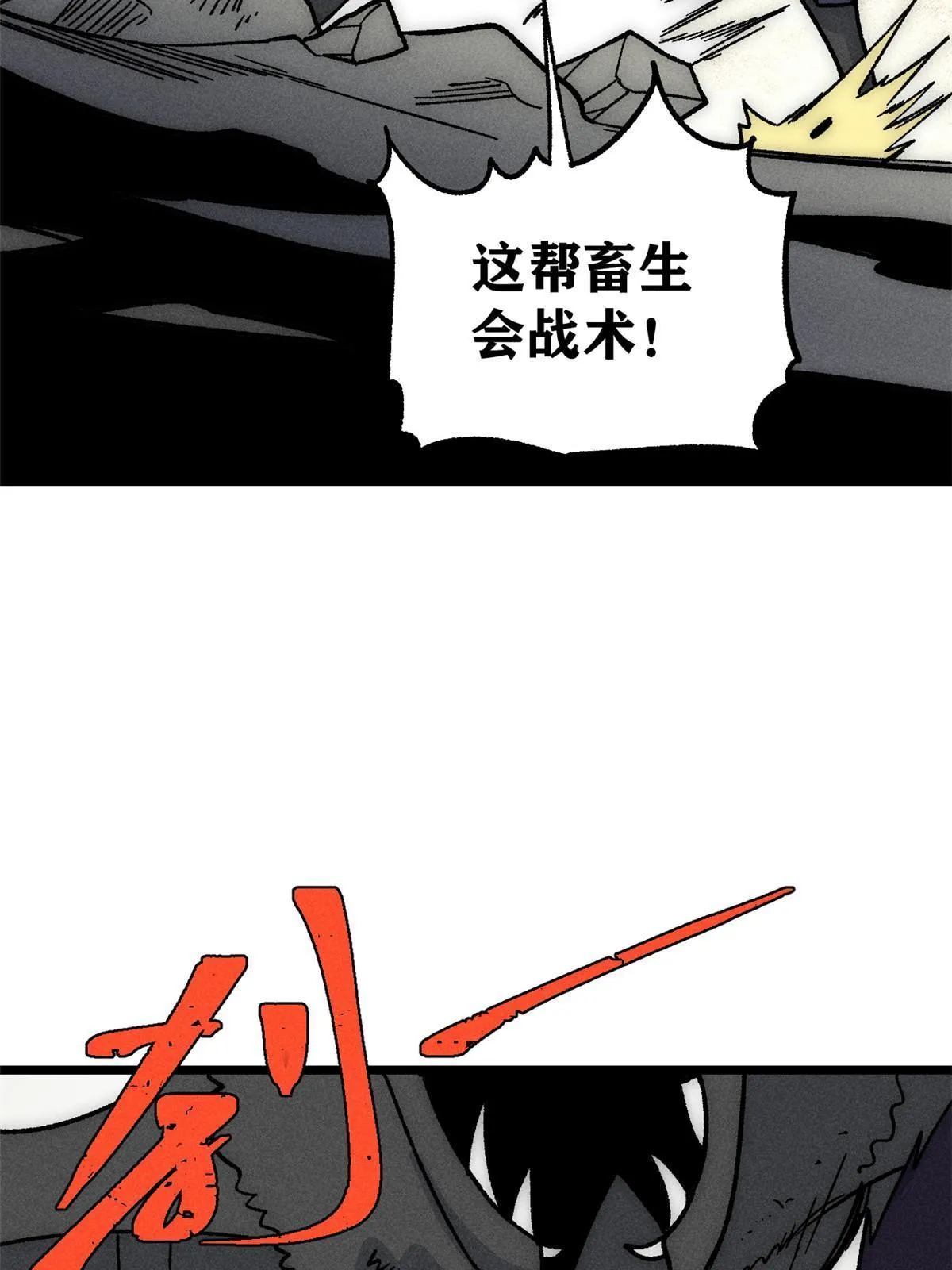192 叫个der der 第31页