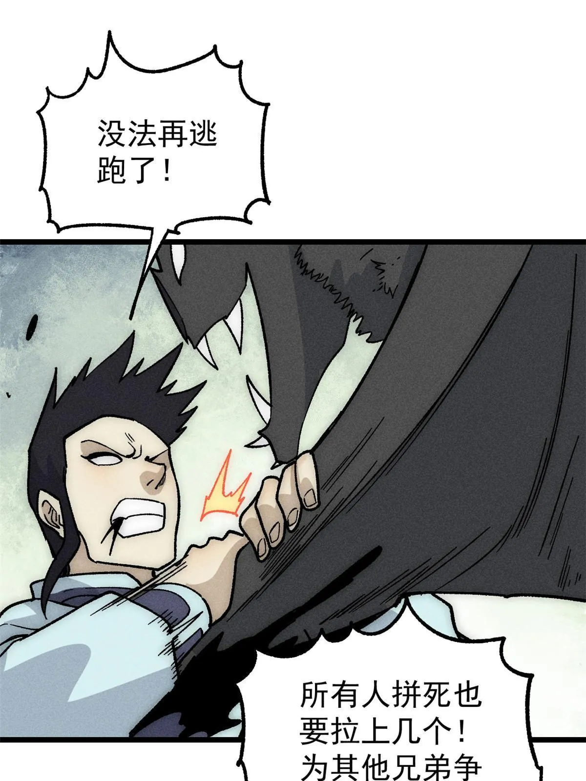 192 叫个der der 第33页