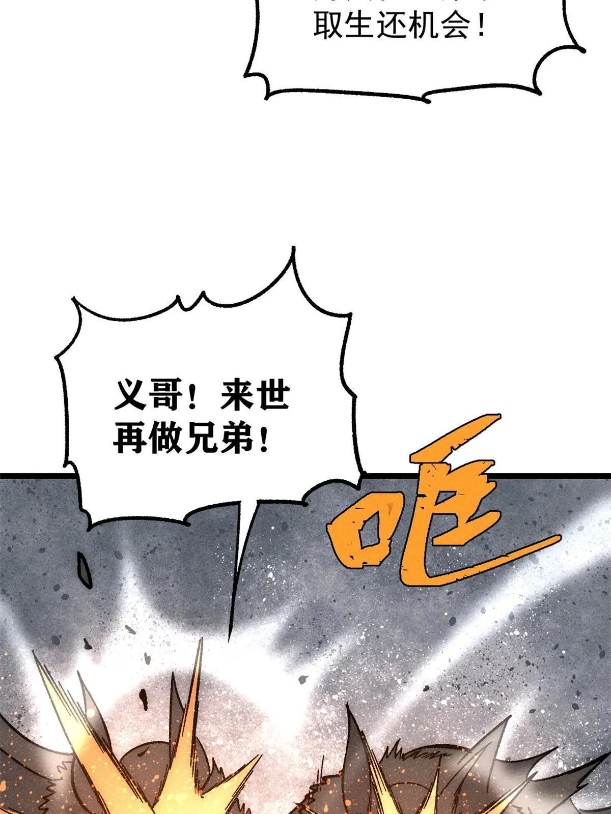 192 叫个der der 第34页