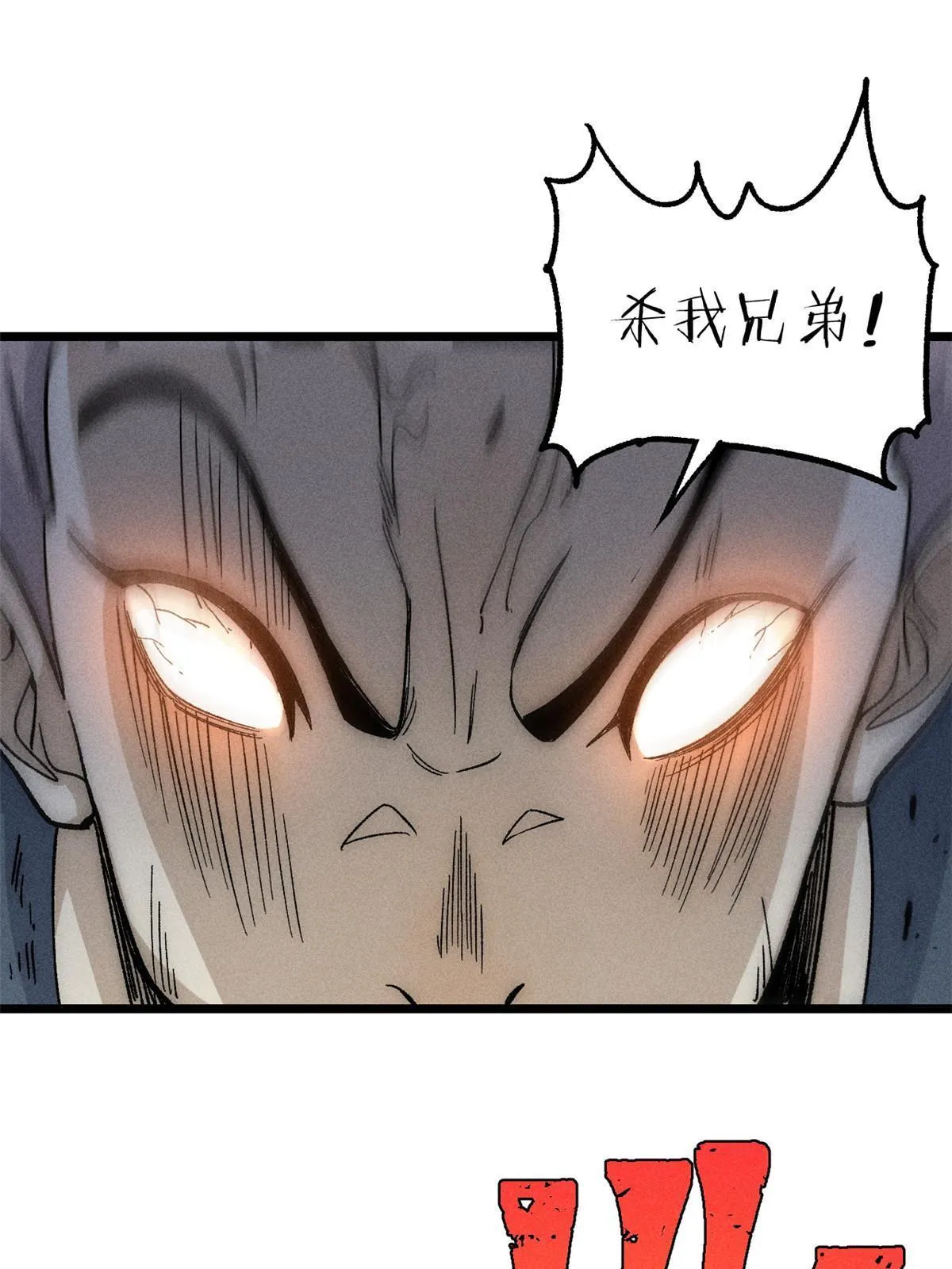 192 叫个der der 第36页