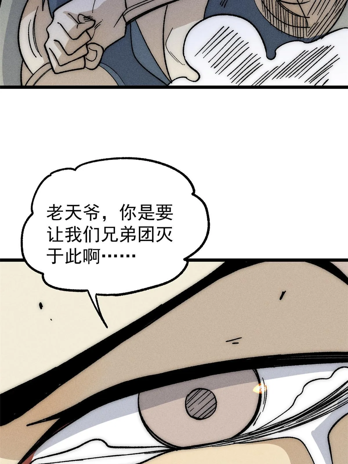 192 叫个der der 第42页