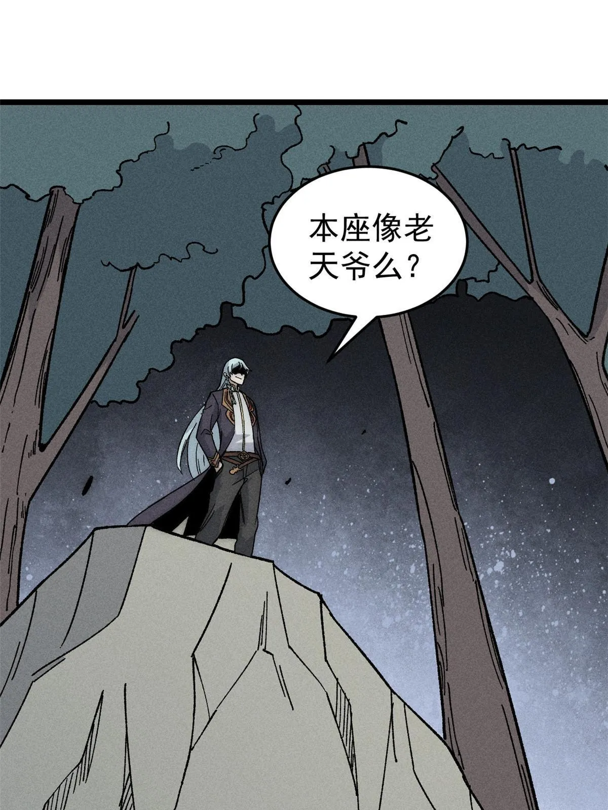 192 叫个der der 第44页