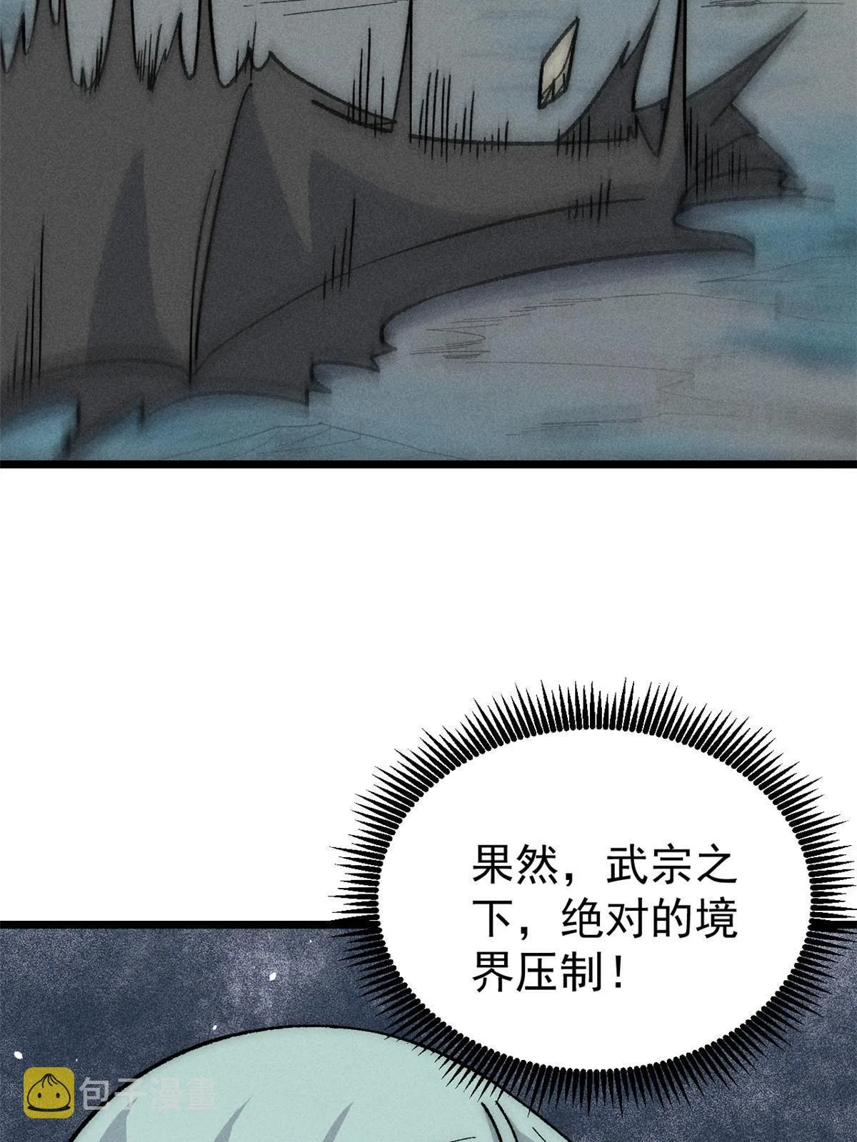 192 叫个der der 第49页
