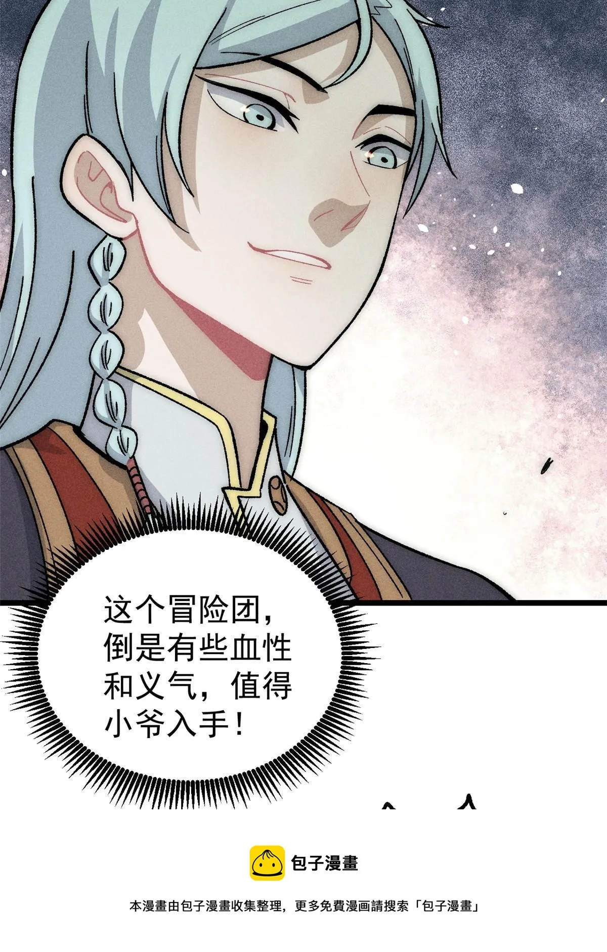 192 叫个der der 第50页
