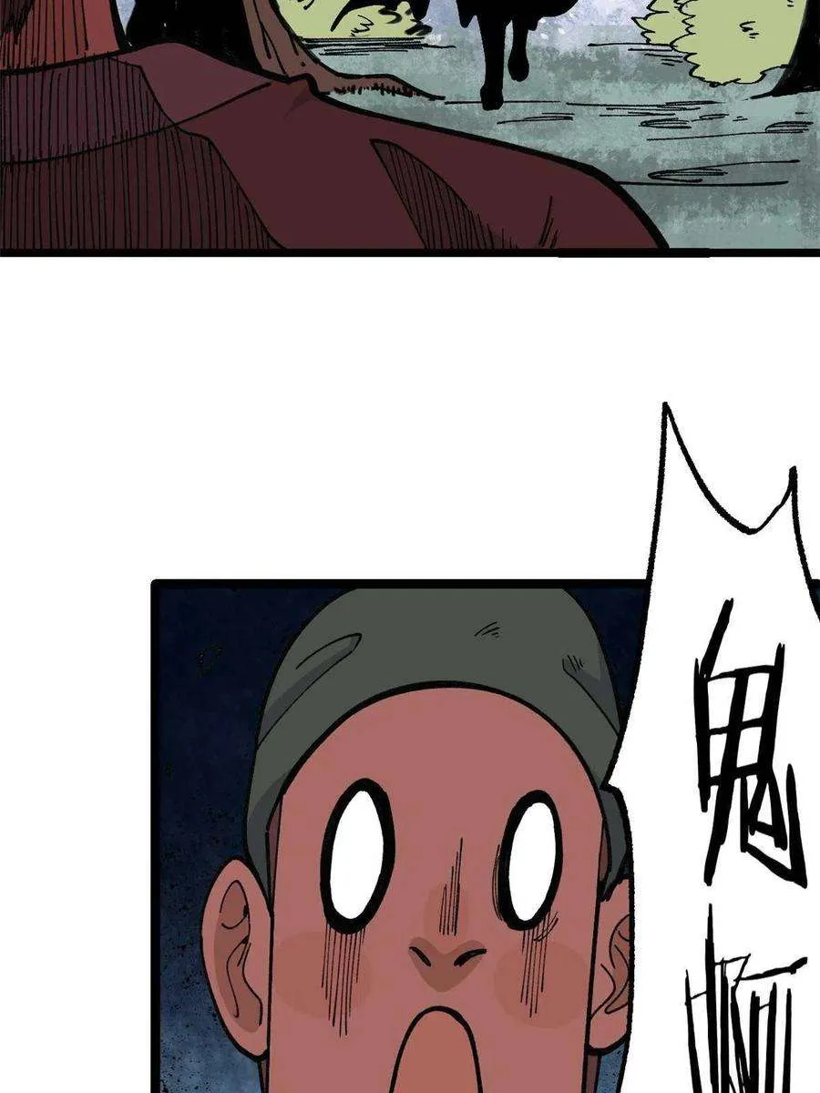 134 喽喽的逆袭 第14页