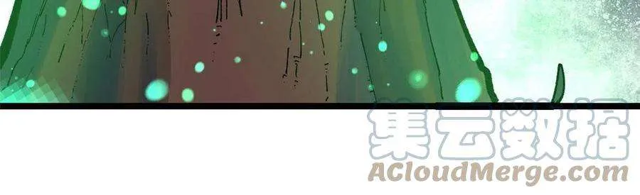 134 喽喽的逆袭 第31页