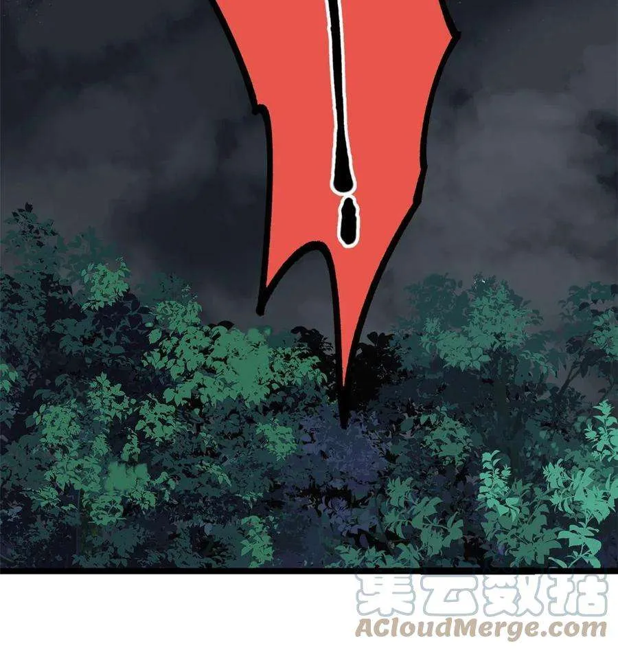 134 喽喽的逆袭 第40页