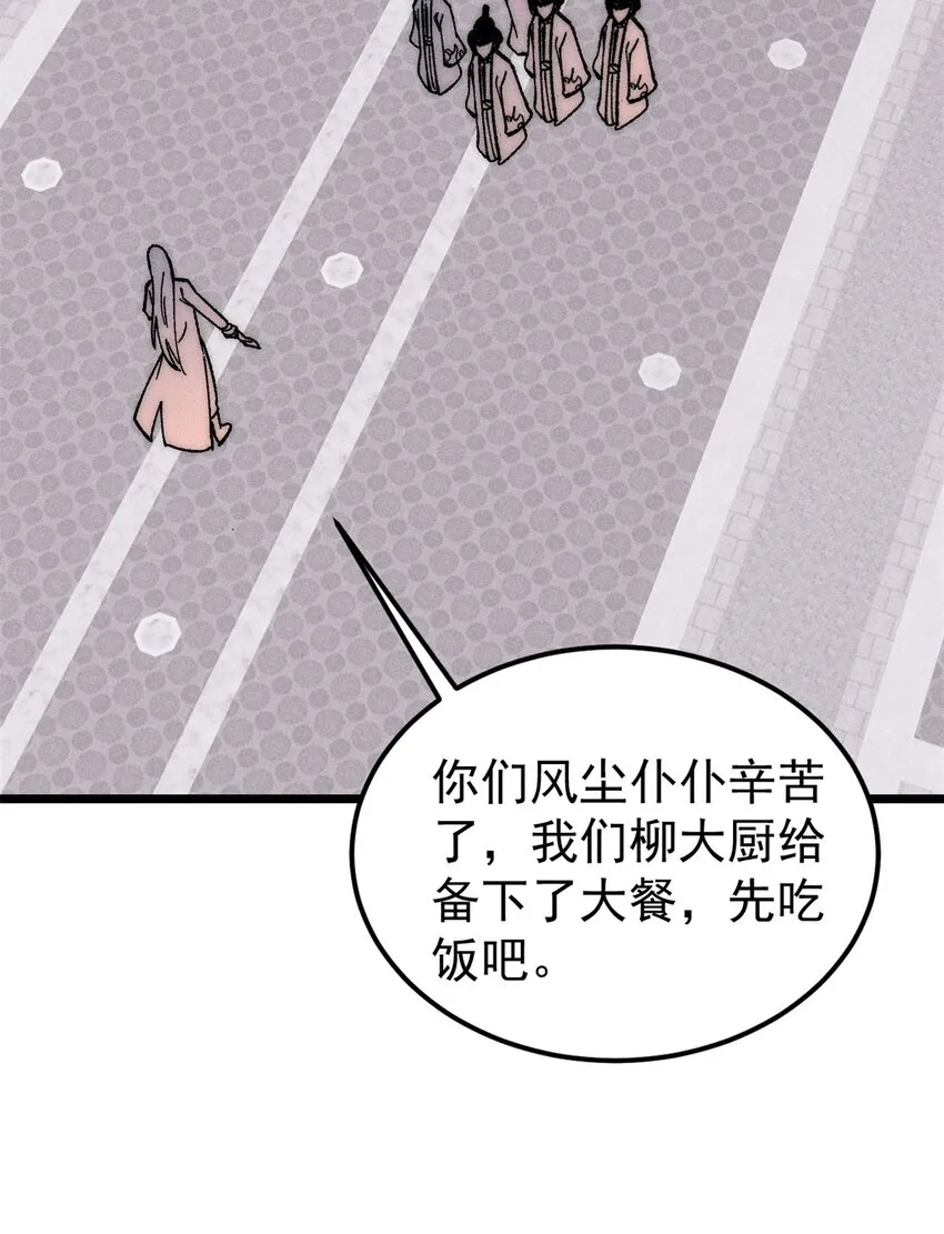 253 围剿渣男 第7页