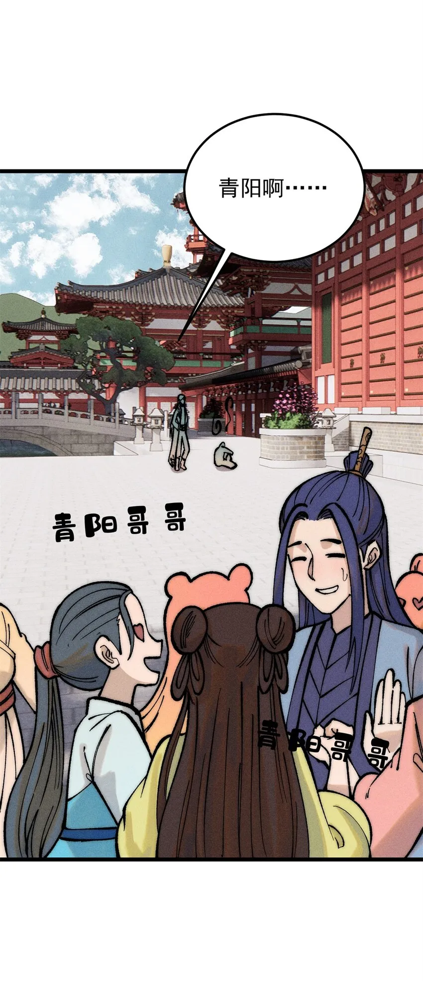 253 围剿渣男 第22页