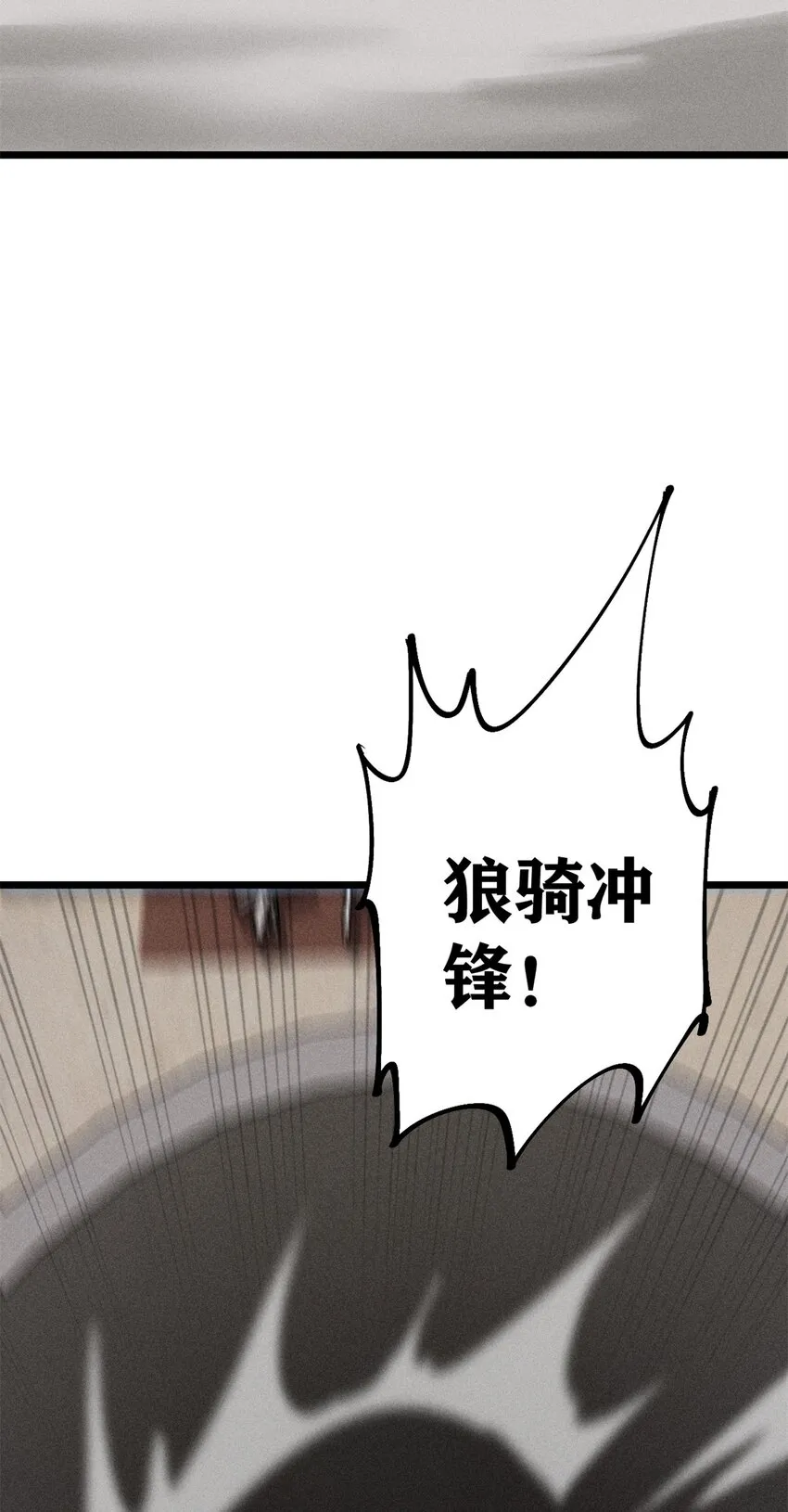 253 围剿渣男 第41页