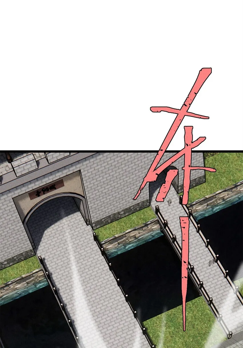 253 围剿渣男 第43页