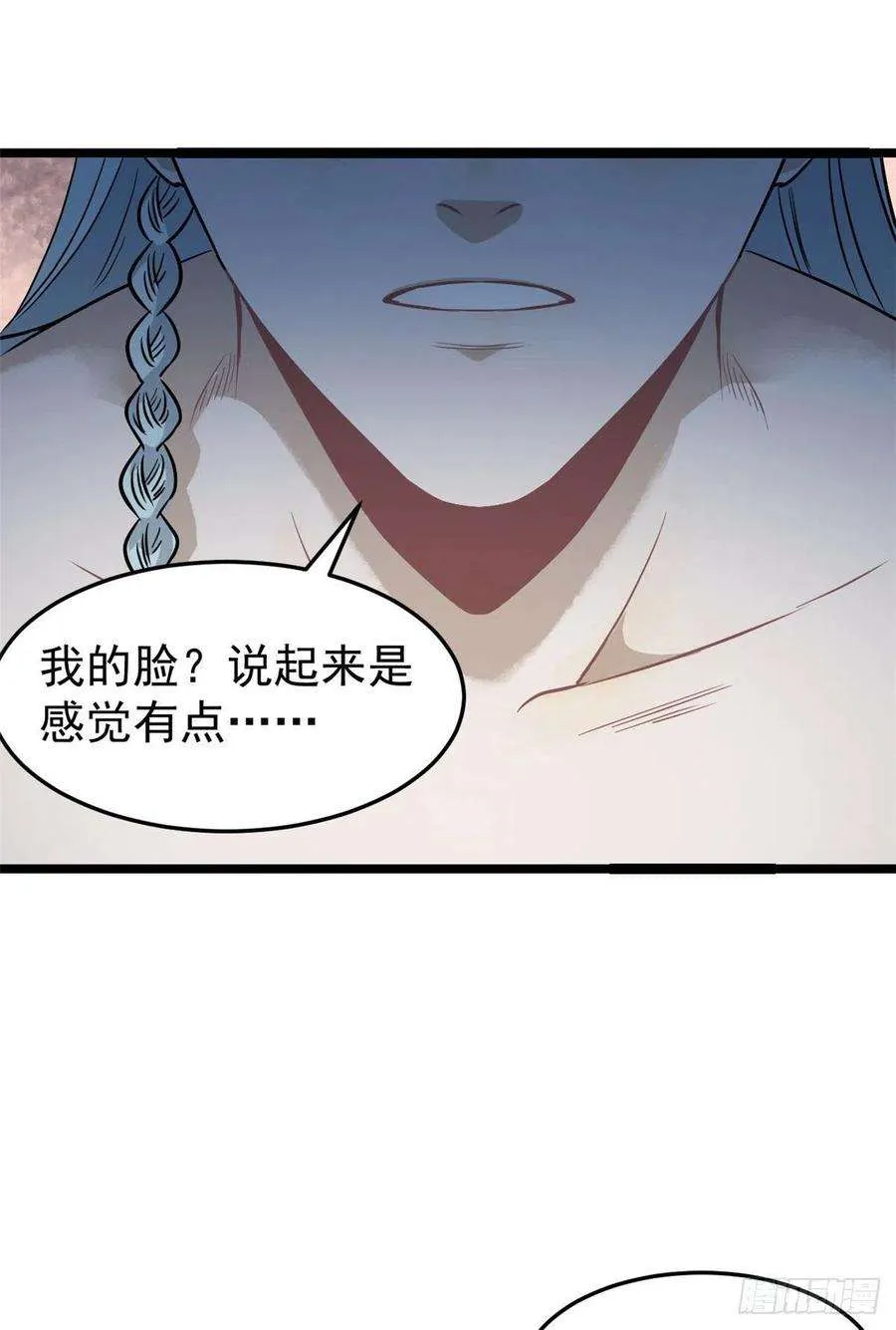 123 掌门与女弟子 第8页