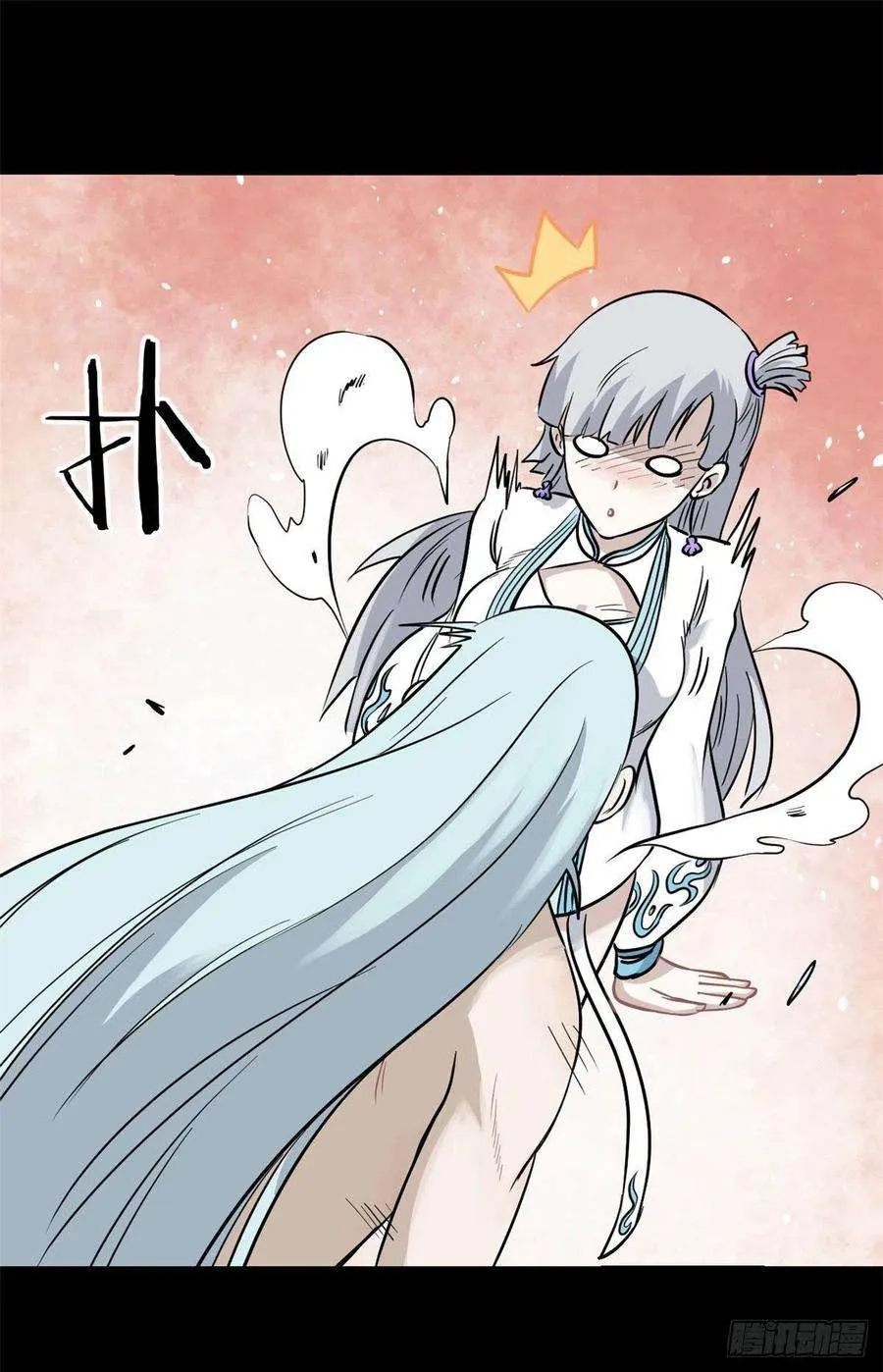 123 掌门与女弟子 第12页