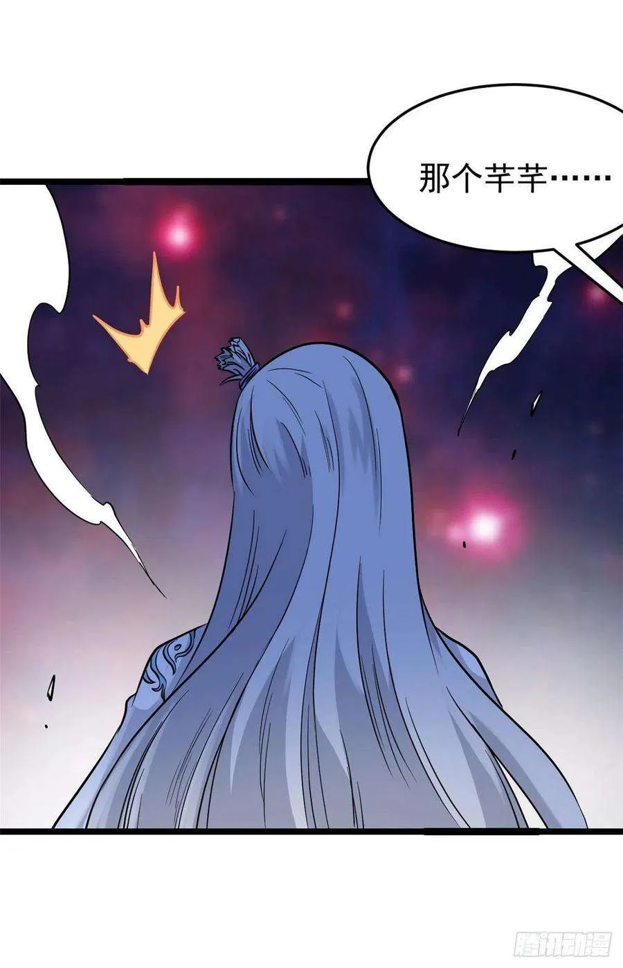 123 掌门与女弟子 第20页
