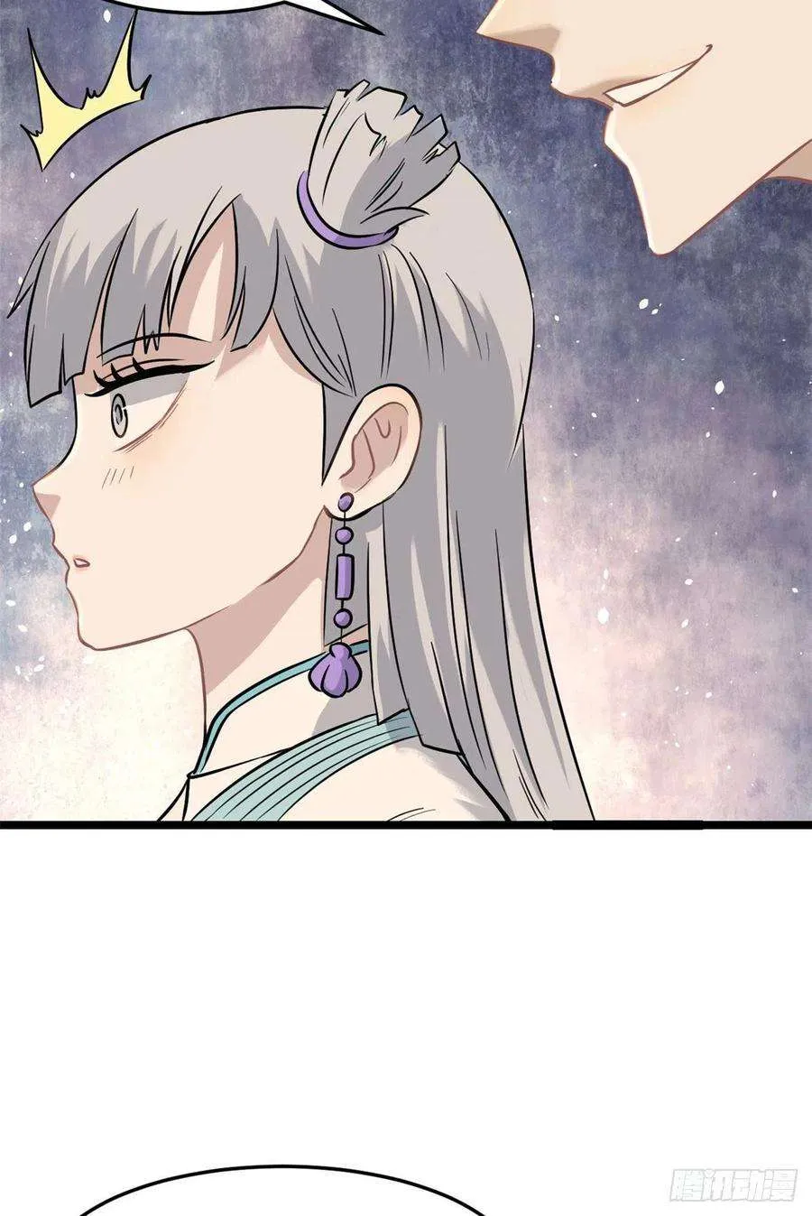 123 掌门与女弟子 第27页