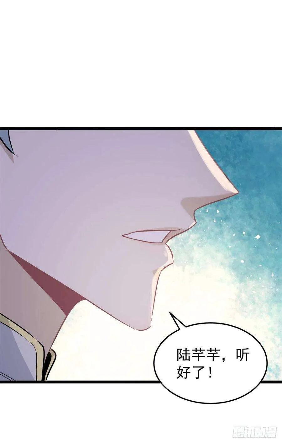 123 掌门与女弟子 第33页