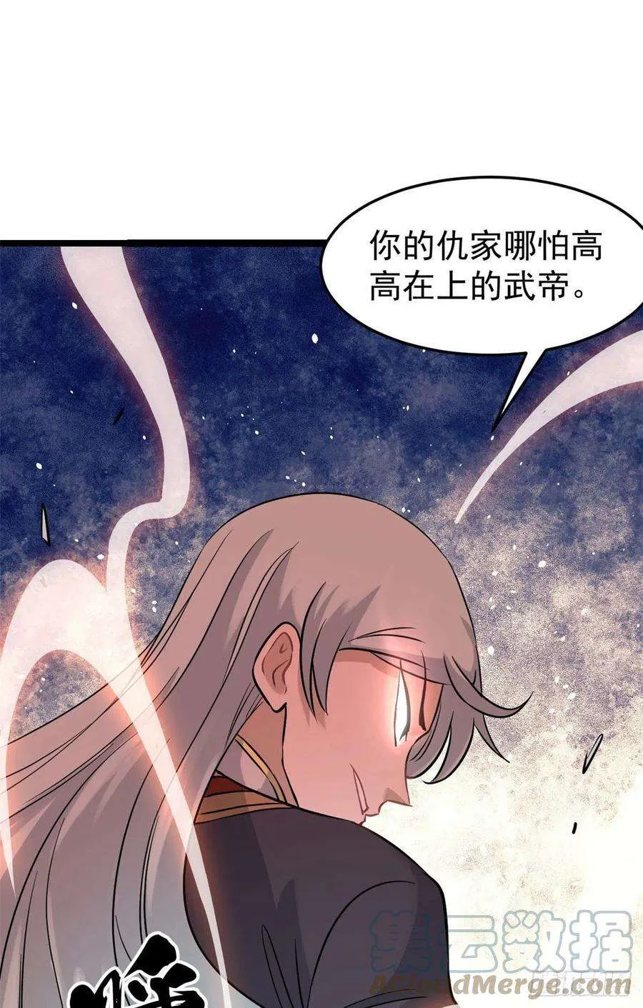 123 掌门与女弟子 第34页