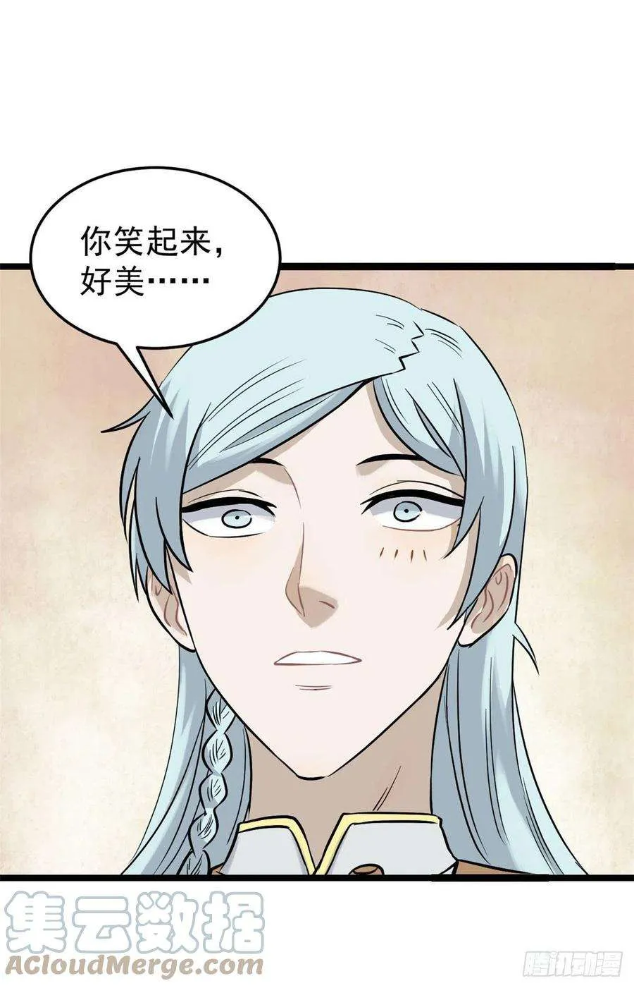 123 掌门与女弟子 第40页
